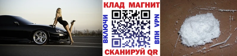 Магазины продажи наркотиков Бежецк СОЛЬ  МЕФ  Cocaine  ГАШИШ  Конопля 