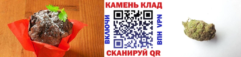 Печенье с ТГК марихуана  Бежецк 