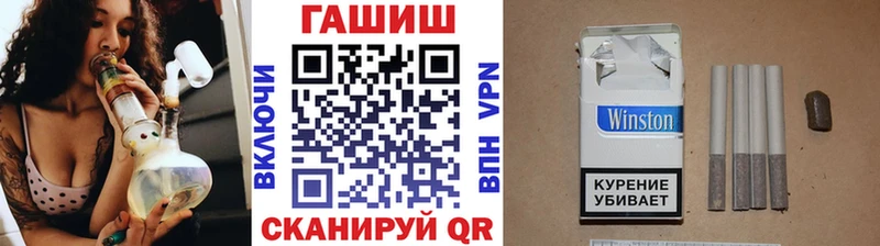 купить  цена  Бежецк  Гашиш гарик 