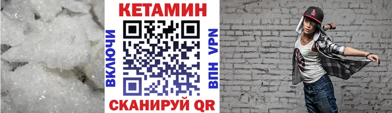 Кетамин VHQ блэк спрут ссылка Бежецк