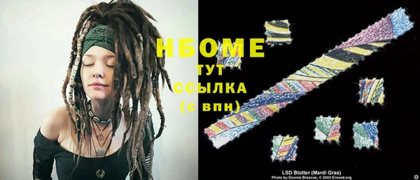 MDMA Premium VHQ Балабаново