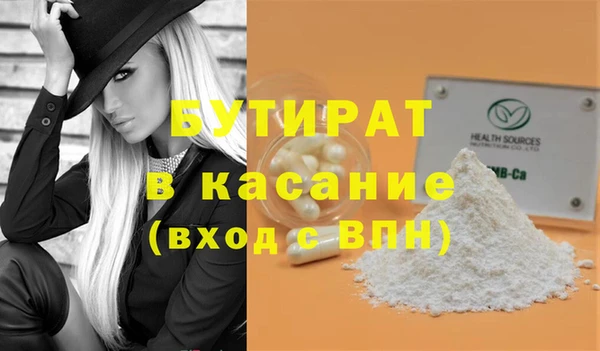молекула духа Баксан