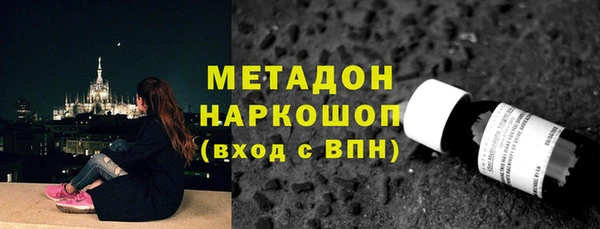 молекула духа Протвино