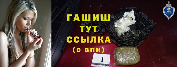 молекула духа Баксан