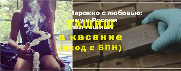 герыч Балахна