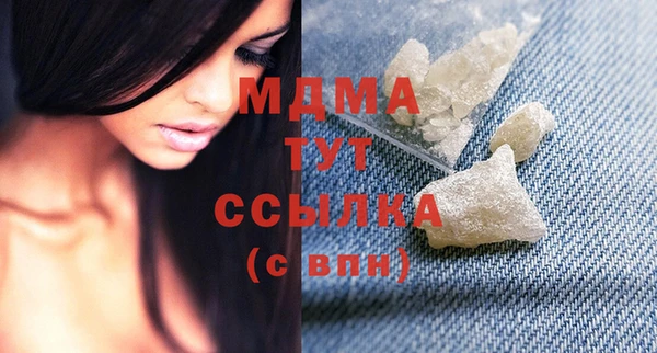 молекула духа Баксан