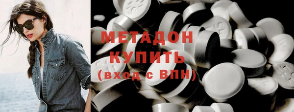 MDMA Premium VHQ Балабаново
