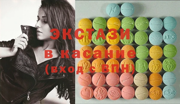 молекула духа Баксан