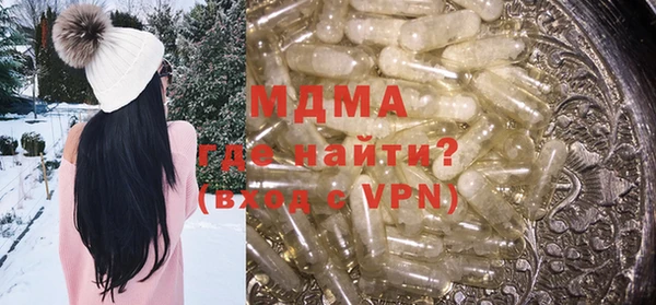 молекула духа Баксан