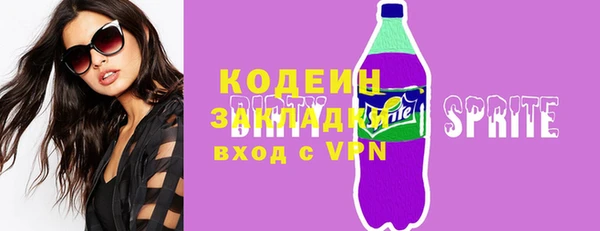 молекула духа Баксан