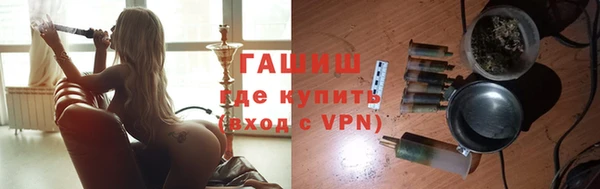 соль ск Покровск