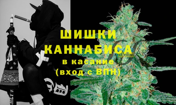 герыч Балахна