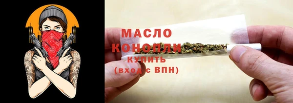 MDMA Premium VHQ Балабаново
