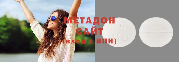 герыч Балахна