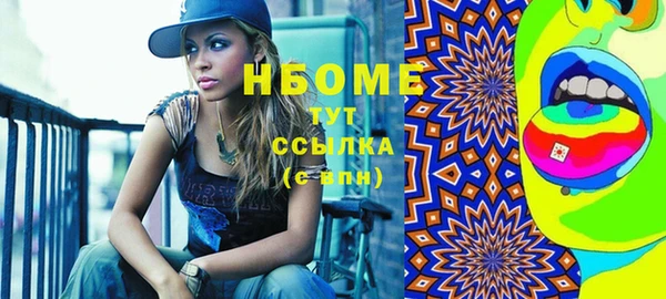 молекула духа Баксан