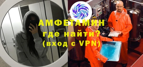 MDMA Premium VHQ Балабаново