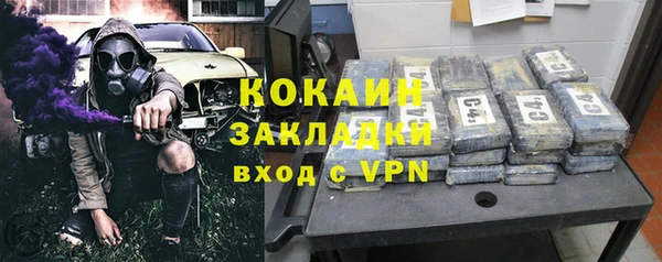 герыч Балахна