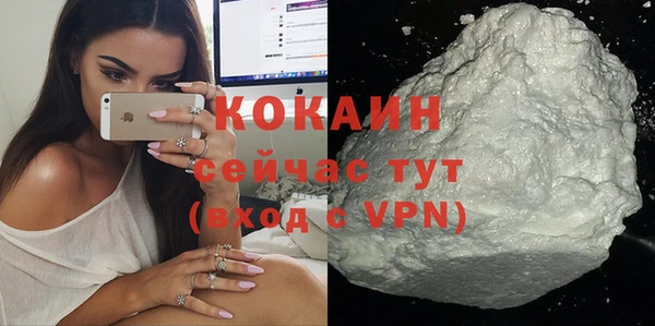 молекула духа Баксан