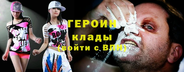 MDMA Premium VHQ Балабаново