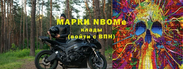 MDMA Premium VHQ Балабаново