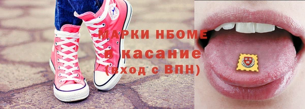 герыч Балахна