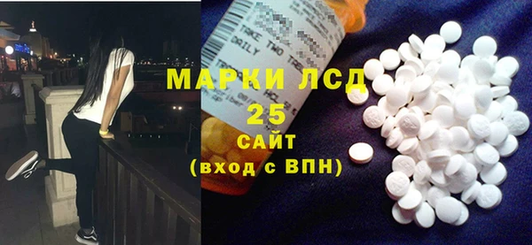 MDMA Premium VHQ Балабаново