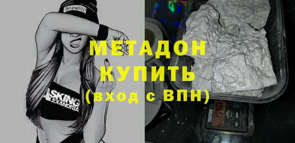 молекула духа Баксан
