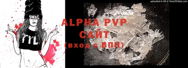 MDMA Premium VHQ Балабаново