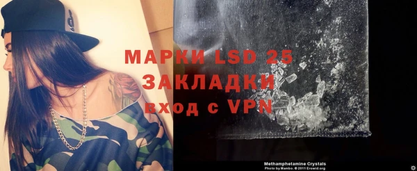 герыч Балахна