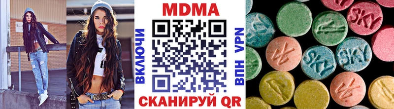 мориарти телеграм Бежецк MDMA crystal