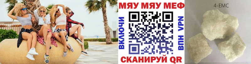 Мефедрон VHQ купить закладку shop какой сайт Бежецк