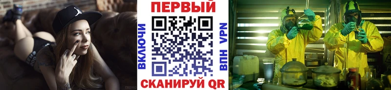 МЕТАМФЕТАМИН кристалл OMG зеркало Бежецк