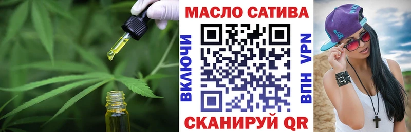 Дистиллят ТГК Wax  Бежецк 